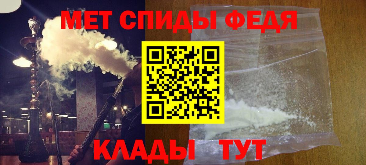 АМФ 98% Аргун
