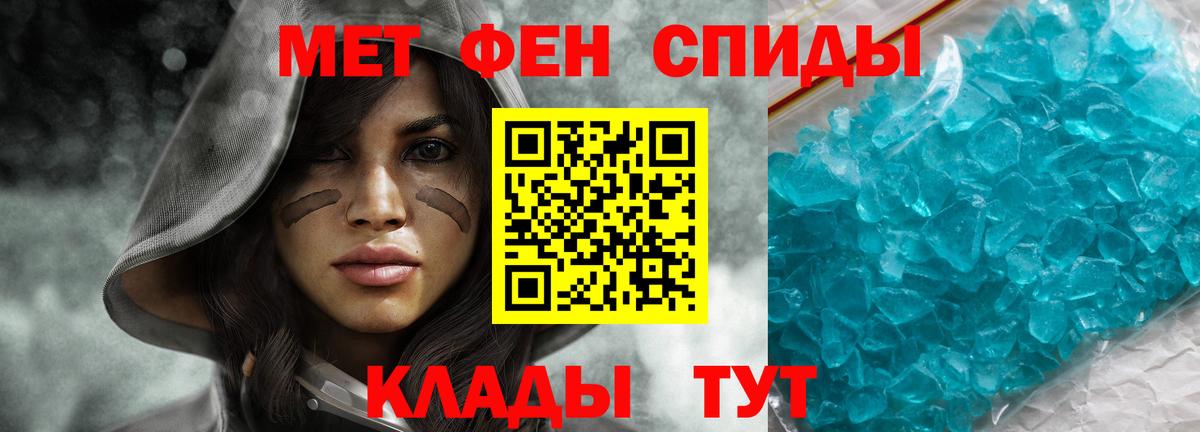 Amphetamine 97%  Amphetamine  Аргун  Вход с VPN 