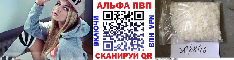 omg онион Аргун Альфа ПВП Crystall где можно купить наркотик