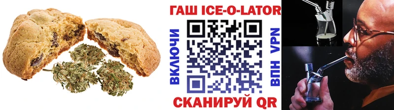 дарнет шоп  Аргун  Печенье с ТГК марихуана 