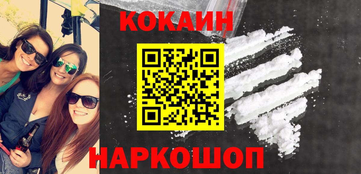 Cocaine Боливия Аргун