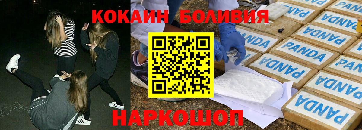 Cocaine VHQ  КОКАИН Перу  купить закладку  Аргун  Вход с VPN 