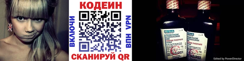 ОМГ ОМГ онион  Аргун  Codein Purple Drank 