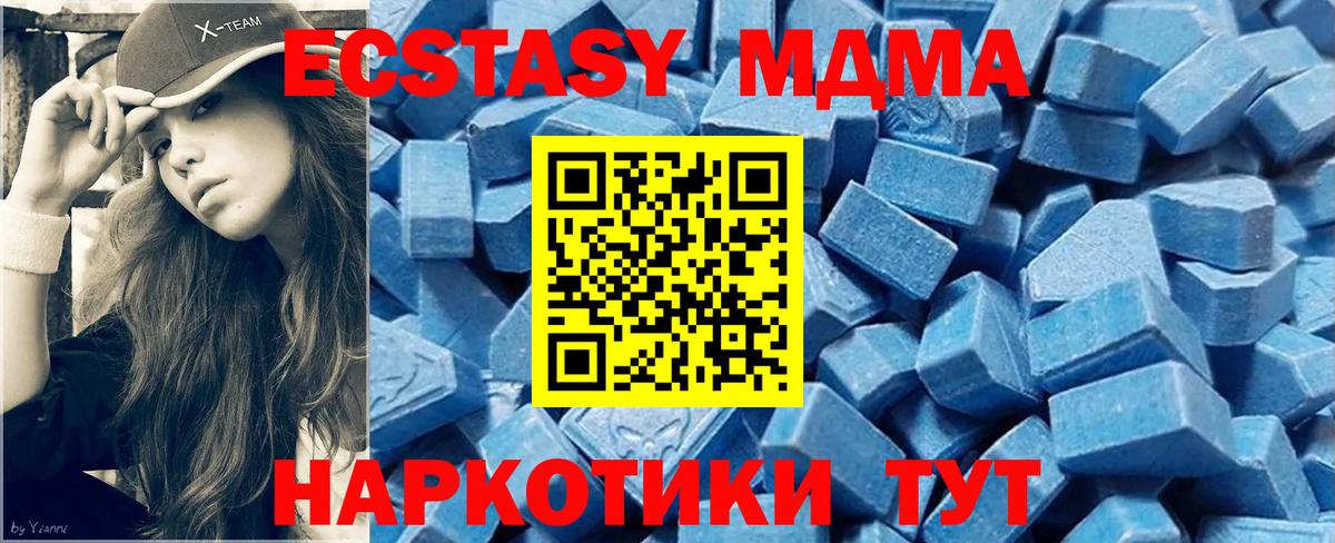 ЭКСТАЗИ  Вход с VPN  наркота  Аргун  Ecstasy 280 MDMA  ЭКСТАЗИ Cube 