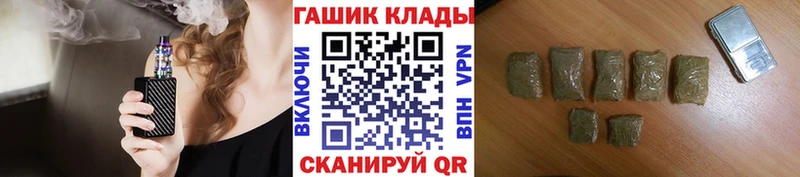 это какой сайт Аргун ГАШ AMNESIA HAZE купить