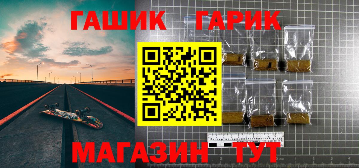 Гашиш Premium Аргун