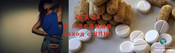 наркотики Алексеевка