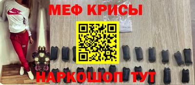 герыч Балашиха