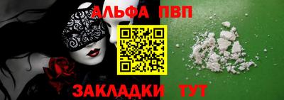 амф Балаково