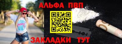 герыч Балашиха