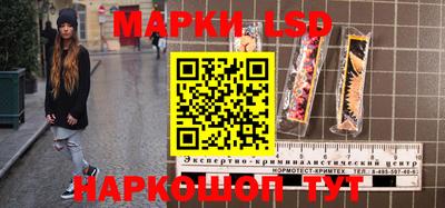 герыч Балашиха