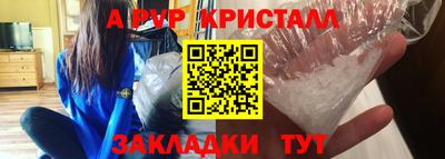 герыч Балашиха
