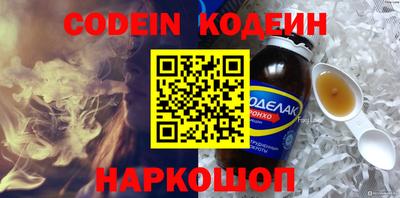 герыч Балашиха