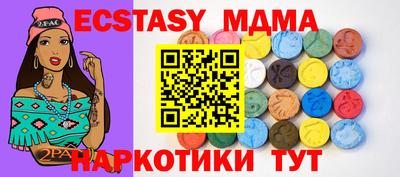 герыч Балашиха