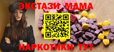 амф Балаково