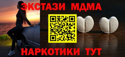 амф Балаково