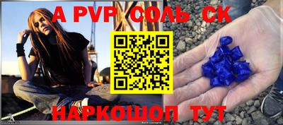 амф Балаково