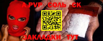 герыч Балашиха