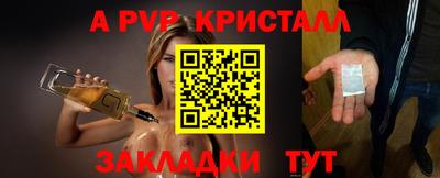 герыч Балашиха