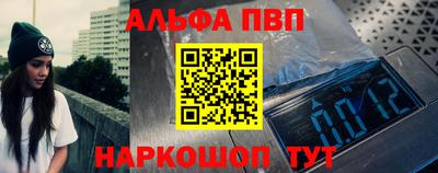 амф Балаково