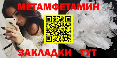 амф Балаково