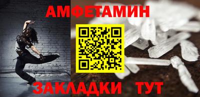 герыч Балашиха