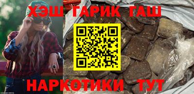 герыч Балашиха