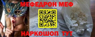 амф Балаково