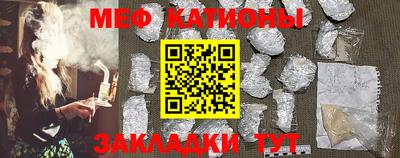 амф Балаково