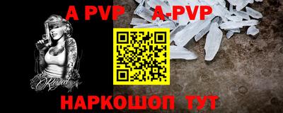 амф Балаково