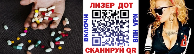наркота  Аргун  ЛСД экстази кислота 