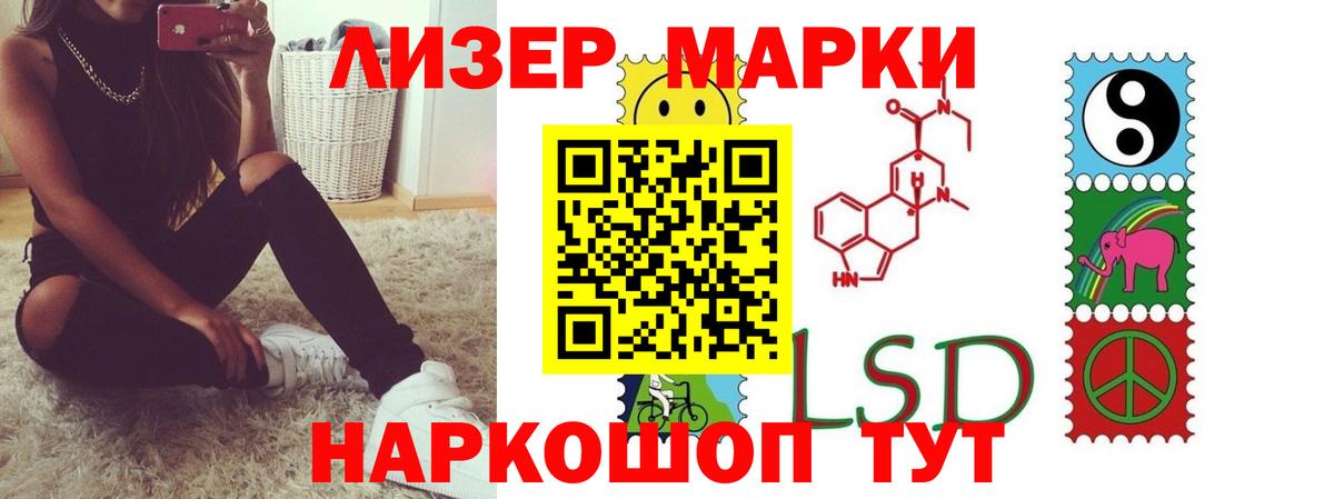 ЛСД экстази ecstasy Аргун