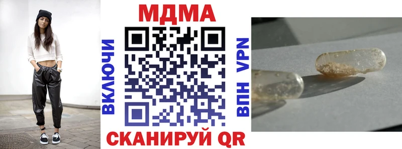 МДМА молли  Аргун 