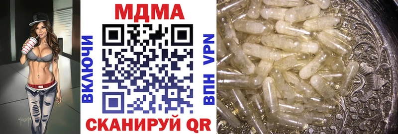 MDMA VHQ Аргун