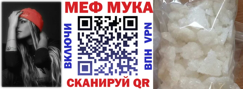 где можно купить наркотик Аргун Меф кристаллы