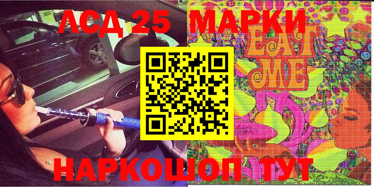 Аргун  Марки N-bome 1,5мг  Марки N-bome  Вход с VPN 