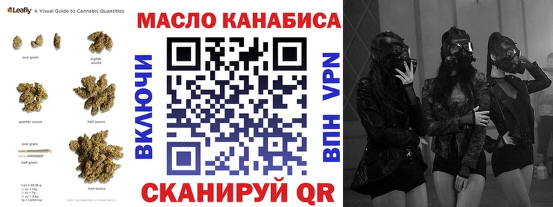 мега зеркало Аргун Дистиллят ТГК концентрат