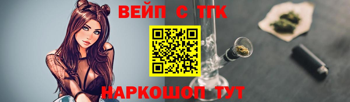 Дистиллят ТГК гашишное масло Аргун