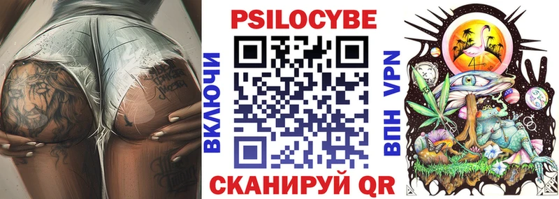 Псилоцибиновые грибы Magic Shrooms  продажа наркотиков  Аргун 